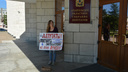 «Депутаты, поделитесь зарплатой»: семь человек вышли с пикетами к зданию Архоблсобрания