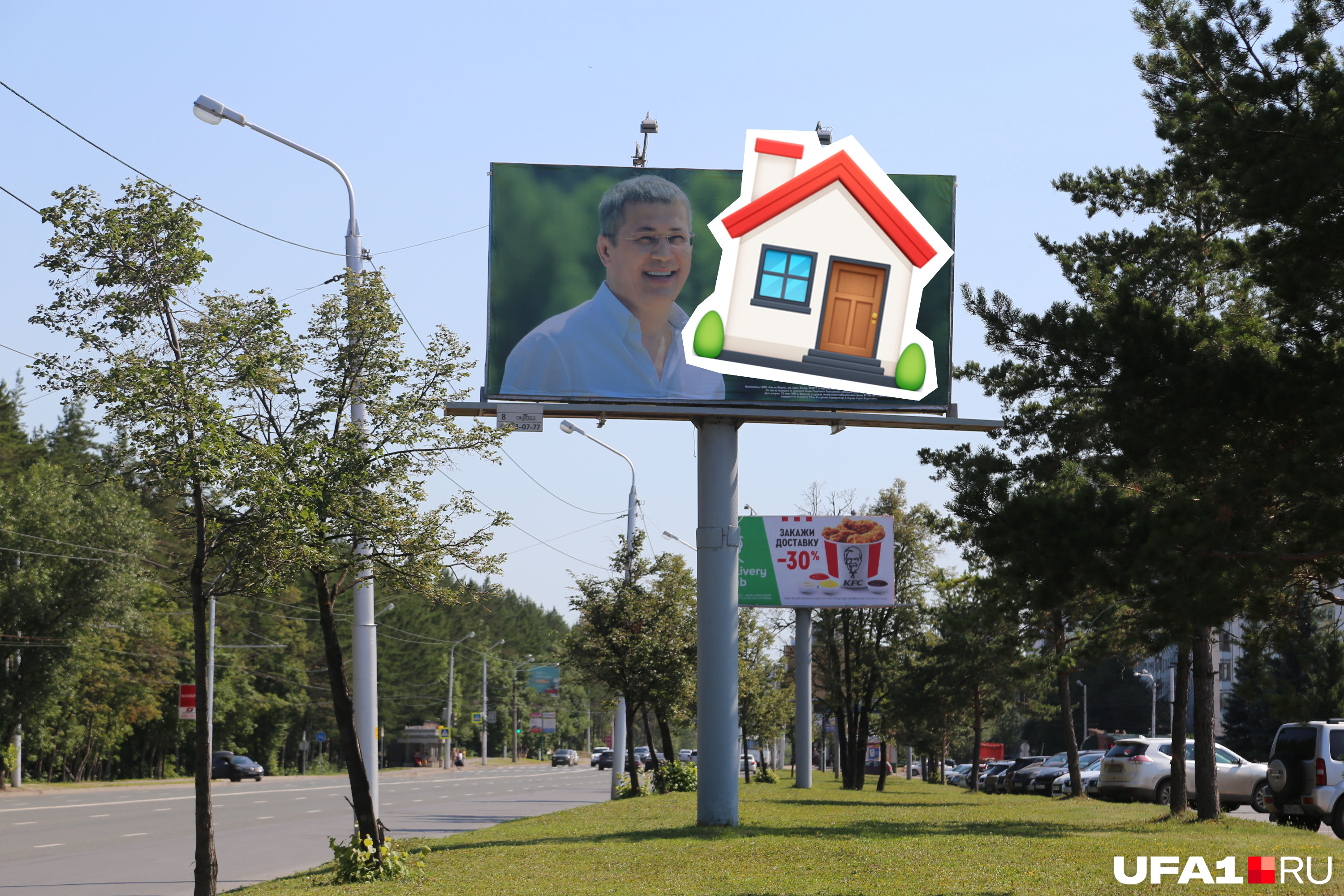 Огромное фото улыбающегося Хабирова теперь есть в каждом районе Уфы и во многих городах Башкирии Огромное фото улыбающегося Хабирова теперь есть в каждом районе Уфы и во многих городах Башкирии