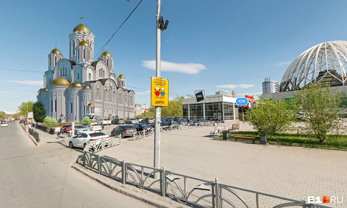 Церковь Святой Екатерины Екатеринбург
