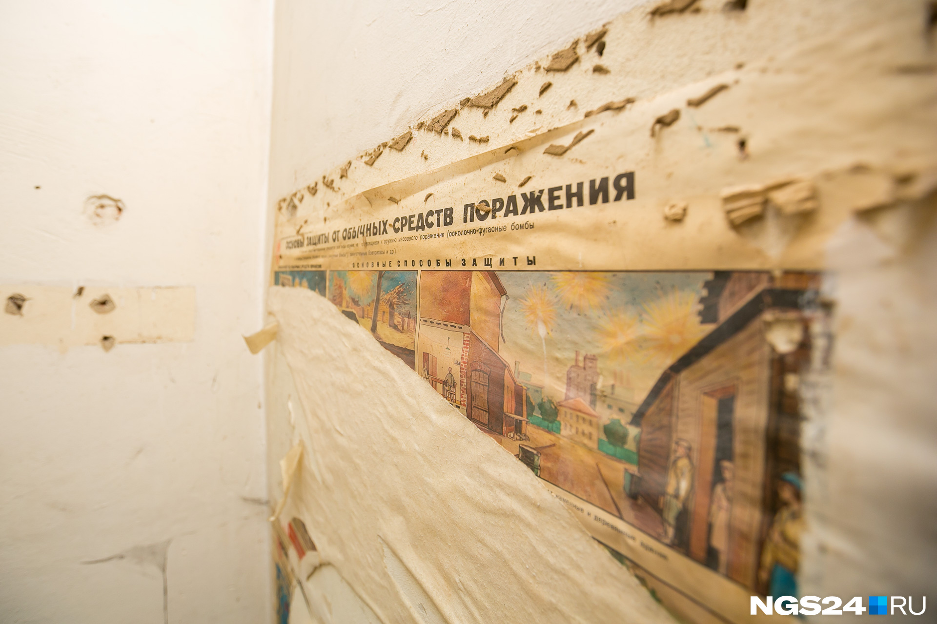 План укрытий доведут до красноярцев лишь в случае военной угрозы План укрытий доведут до красноярцев лишь в случае военной угрозы