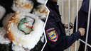 В Новосибирске клиенты избили доставщика суши и отобрали у него роллы с шампанским