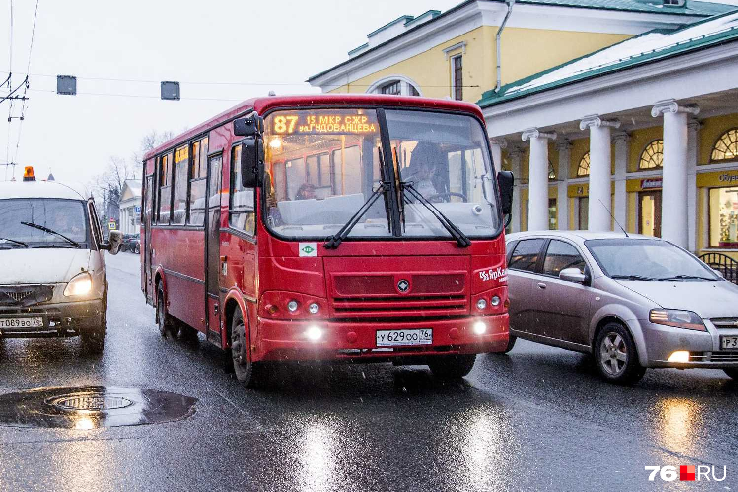 Автобусы ярославль. Автобус Ярославль. Маршрутки Ярославль. Маршрутка 87 Ярославль. Автобус 98 Ярославль.