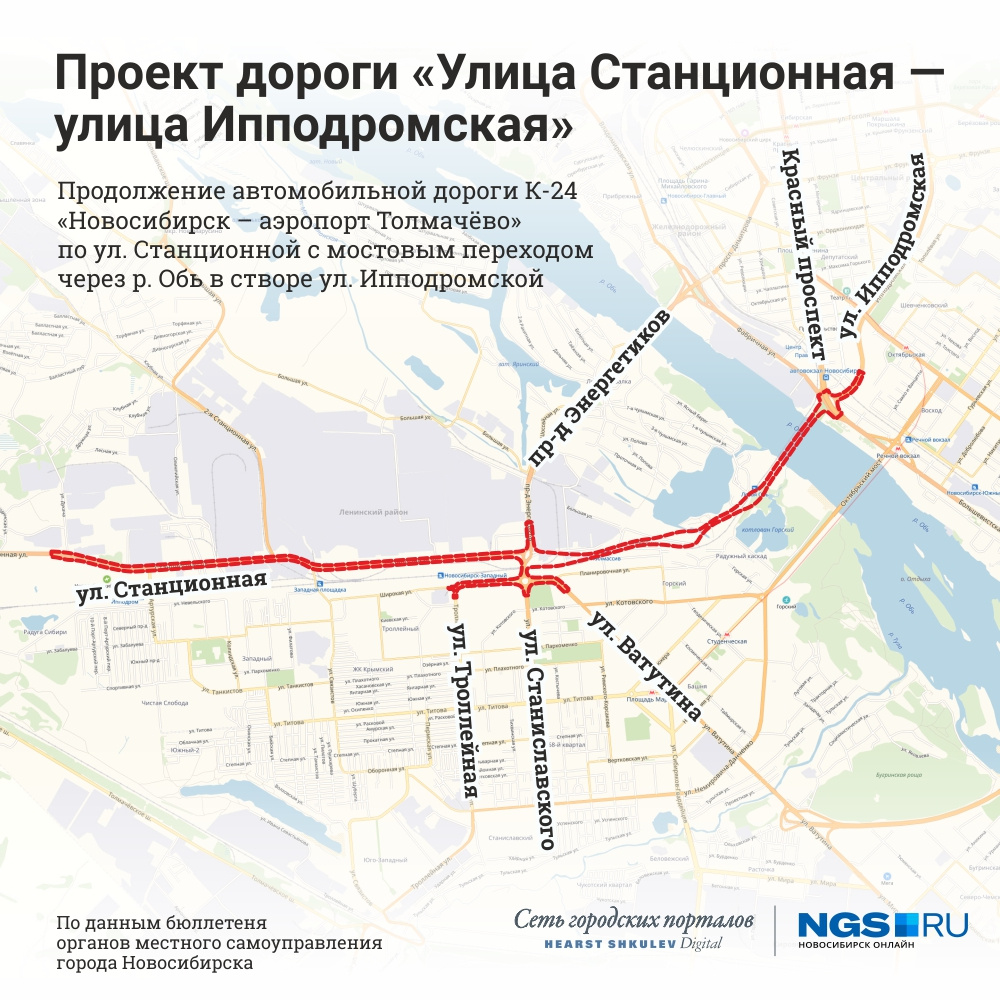 Проект развязки 4 моста новосибирск