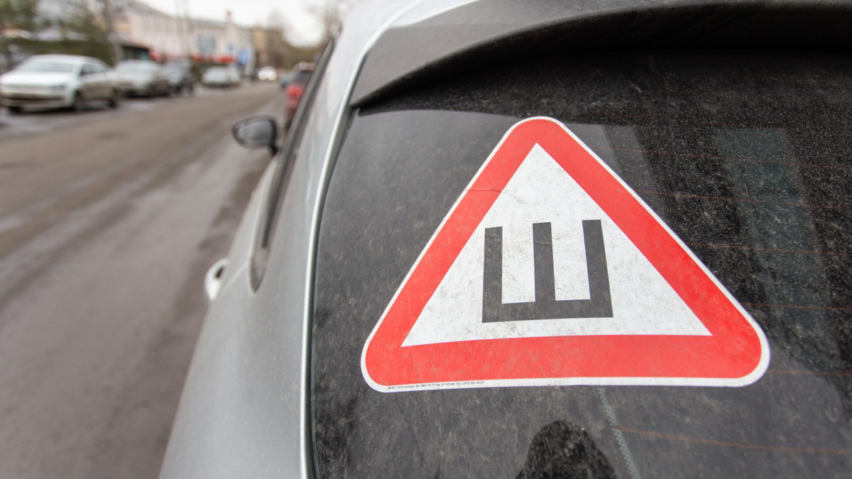 «Потерял актуальность»: для автомобилистов отменили обязательную наклейку знака «Шипы»