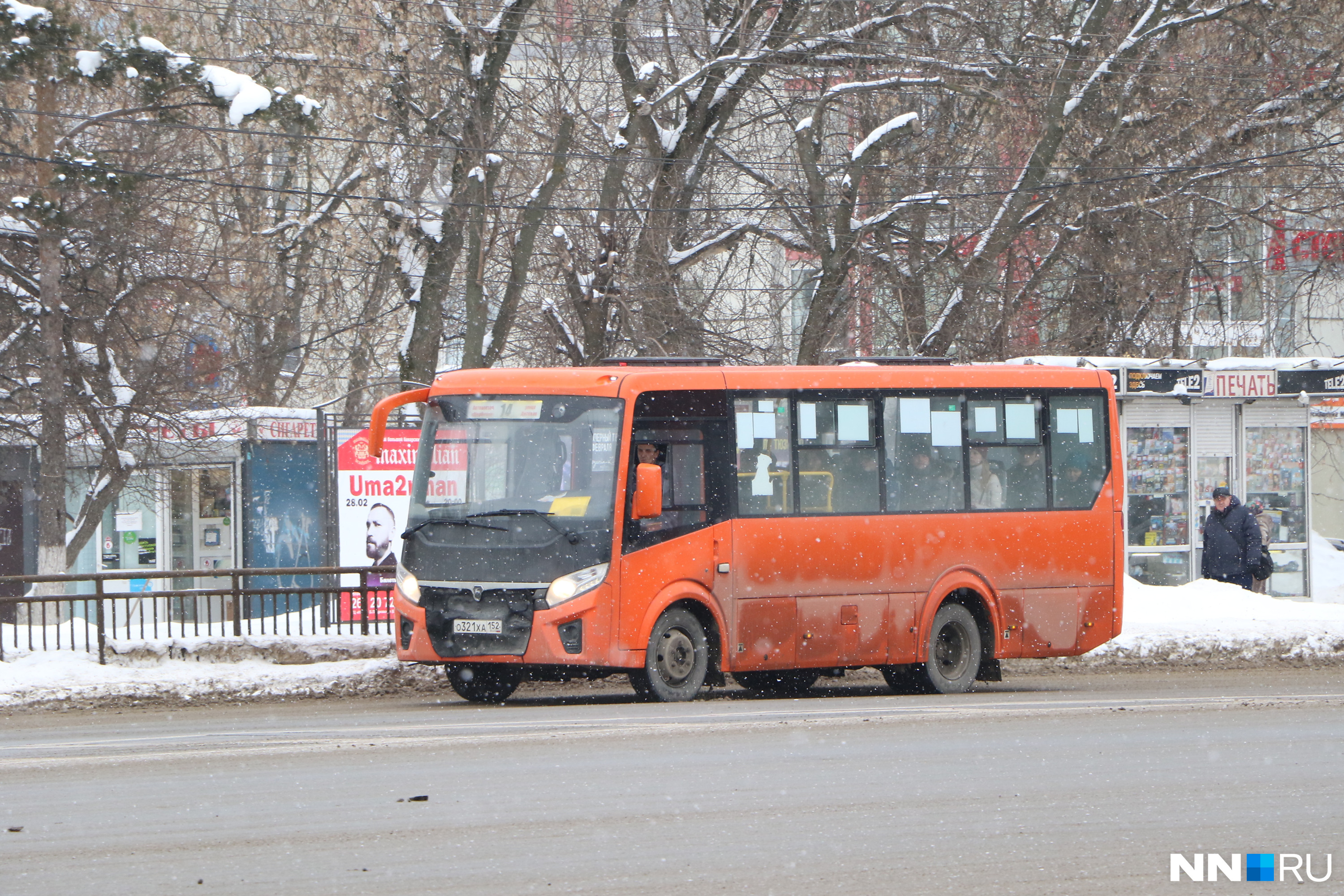 Т-50 В Нижнем Новгороде. Т4 Нижний Новгород. Автобус Нижний Новгород т418ка52. Т40 Нижний Новгород.
