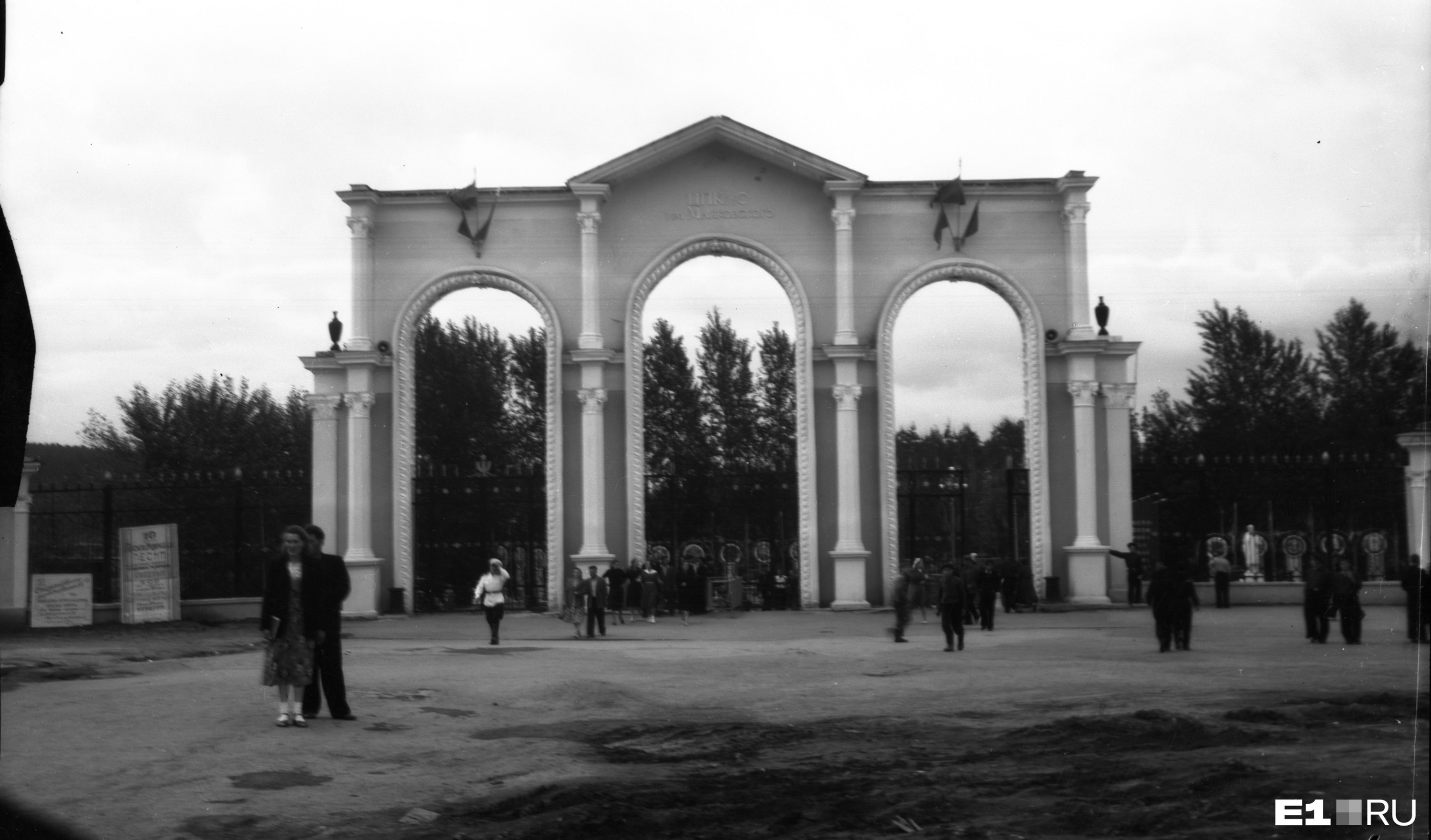Центральный вход Центрального парка культуры и
отдыха. 1955 год