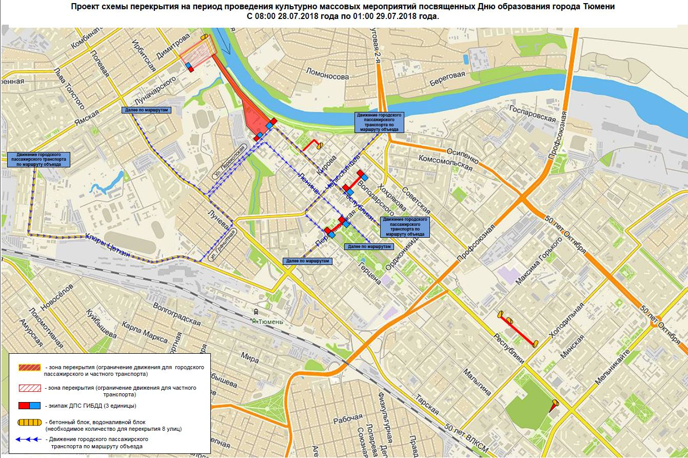 Тюмень схема проезда 9 мая
