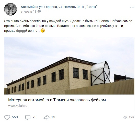 Тойота на герцена омск