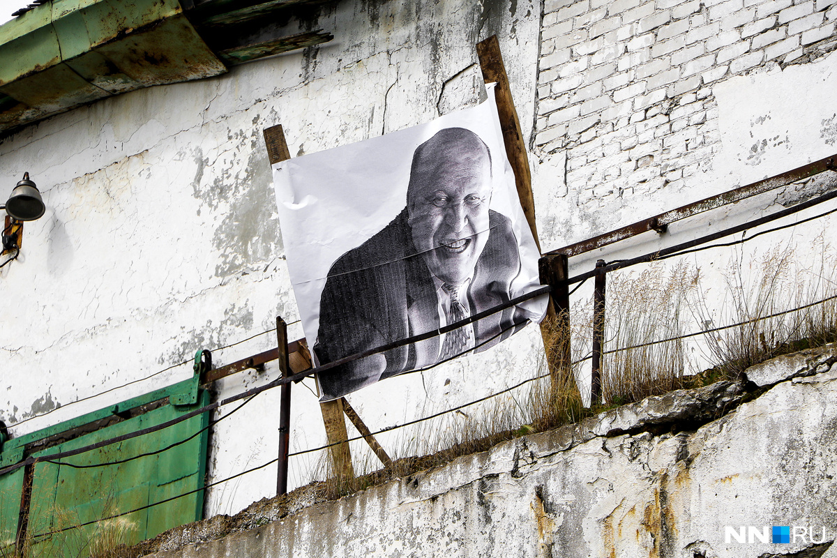 Кто-то повесил здесь портрет губернатора Валерия Шанцева