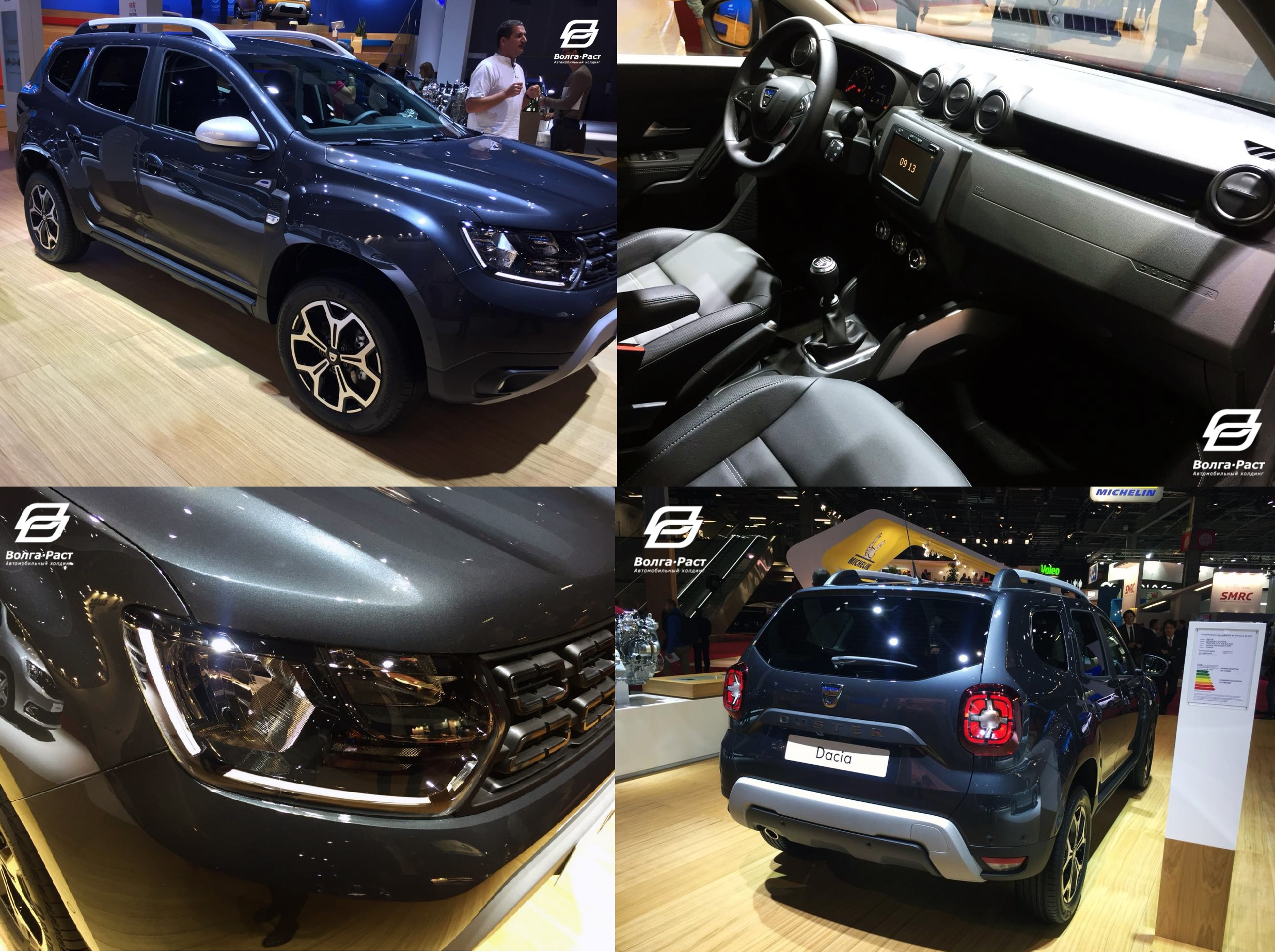 Внедорожник Dacia Duster на автосалоне в Париже<br> Внедорожник Dacia Duster на автосалоне в Париже<br>