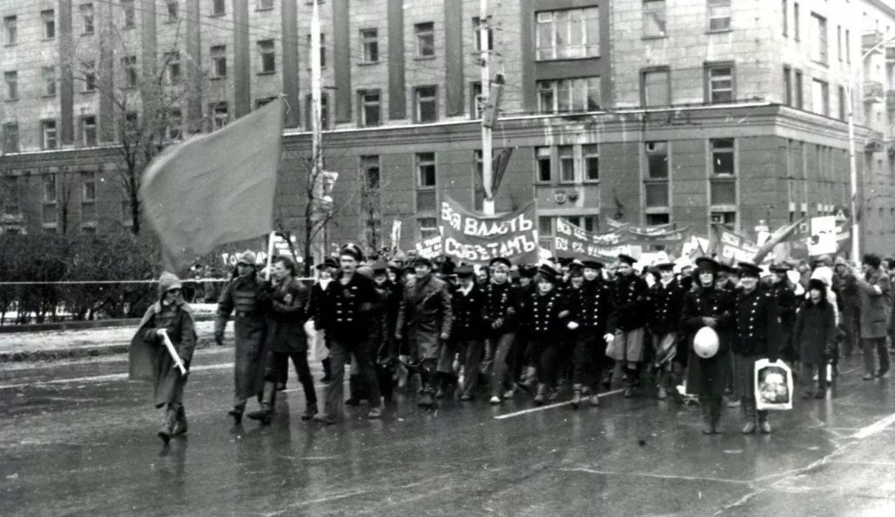 Новосибирск 7 ноября 1977 года Новосибирск 7 ноября 1977 года