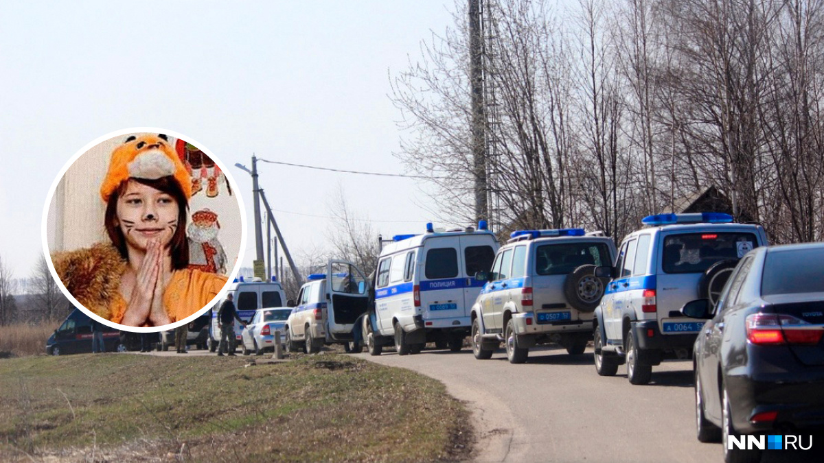 Поиски девочки продолжаются и год спустя Поиски девочки продолжаются и год спустя