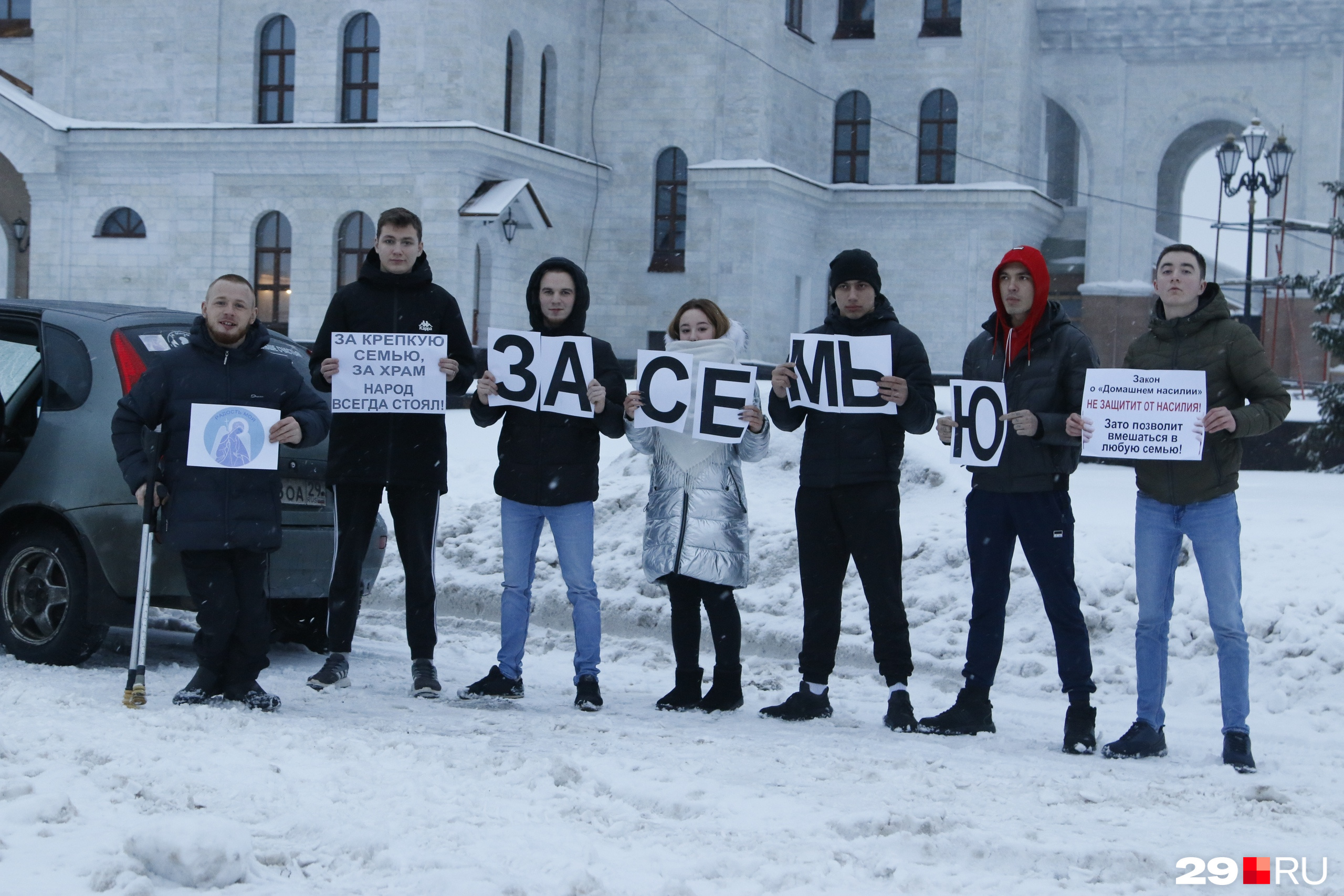 Православные активисты выступили против принятия закона о домашнем насилии  в Архангельске - 24 декабря 2019 - 29.ру