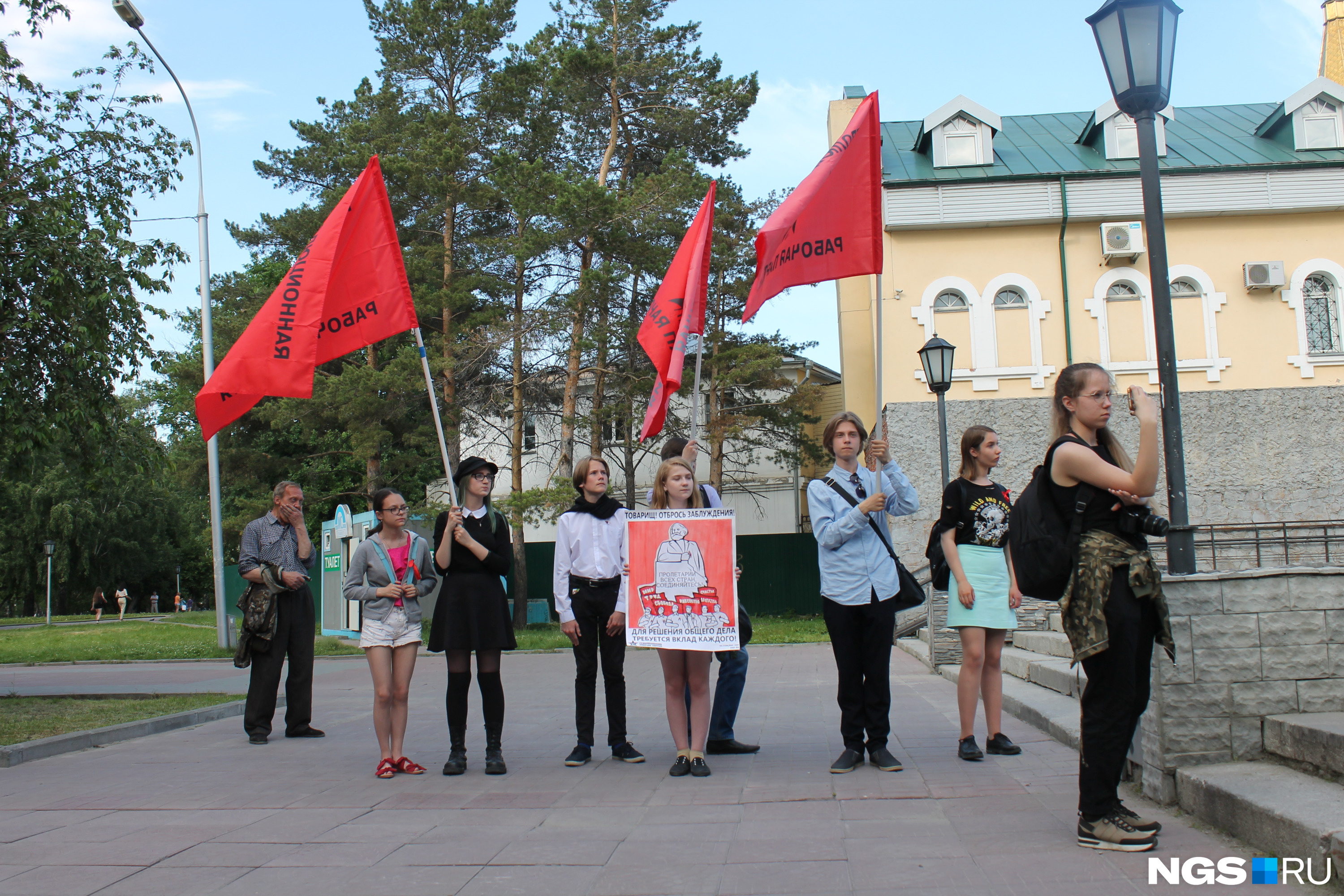 Молодёжь пришла с флагами Революционной рабочей партии. Митинг уложился в час