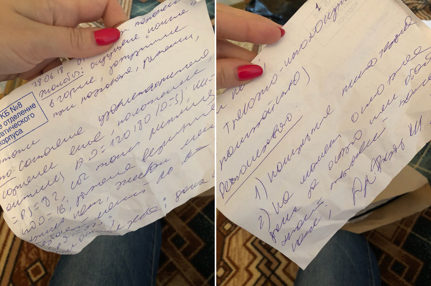 Разобрать назначение врача из стационара сложно, но суть его сводится к рекомендации пожизненной психотерапии Разобрать назначение врача из стационара сложно, но суть его сводится к рекомендации пожизненной психотерапии
