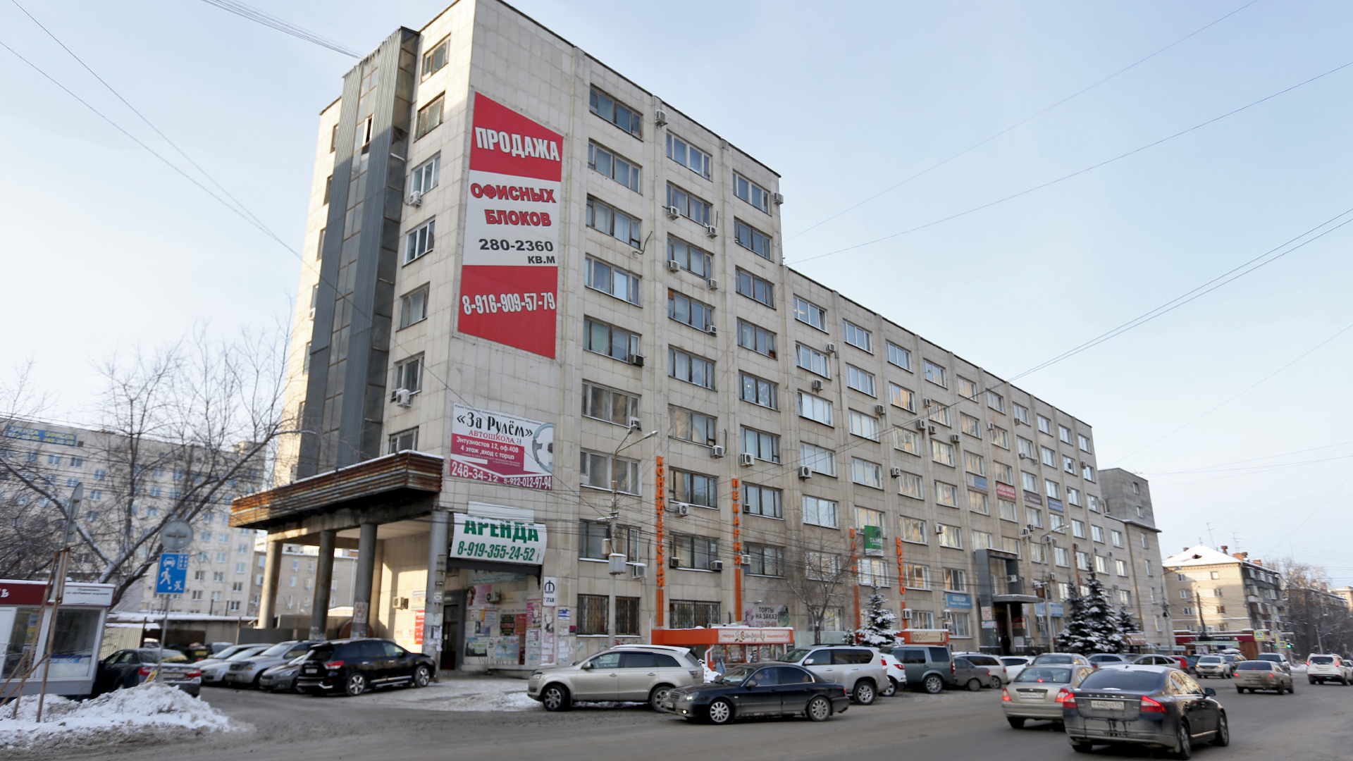Интар офисный центр Челябинск.