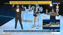 Он даже не Борис! Телеканал «Россия 24» показал ростовую куклу, выдав её за суперсовременного робота