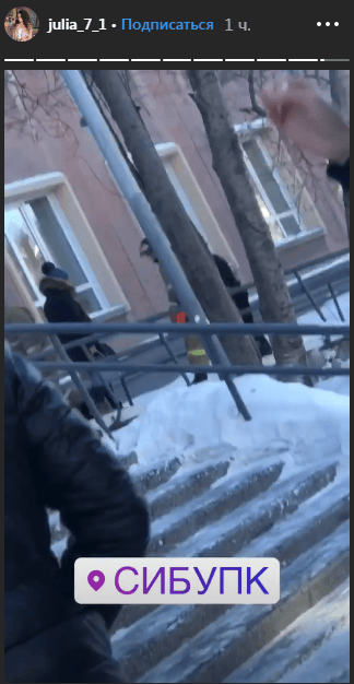Студенты СибУПК выкладывают видео с эвакуацией в социальные сети. На кадрах видны сотрудники МЧС Студенты СибУПК выкладывают видео с эвакуацией в социальные сети. На кадрах видны сотрудники МЧС
