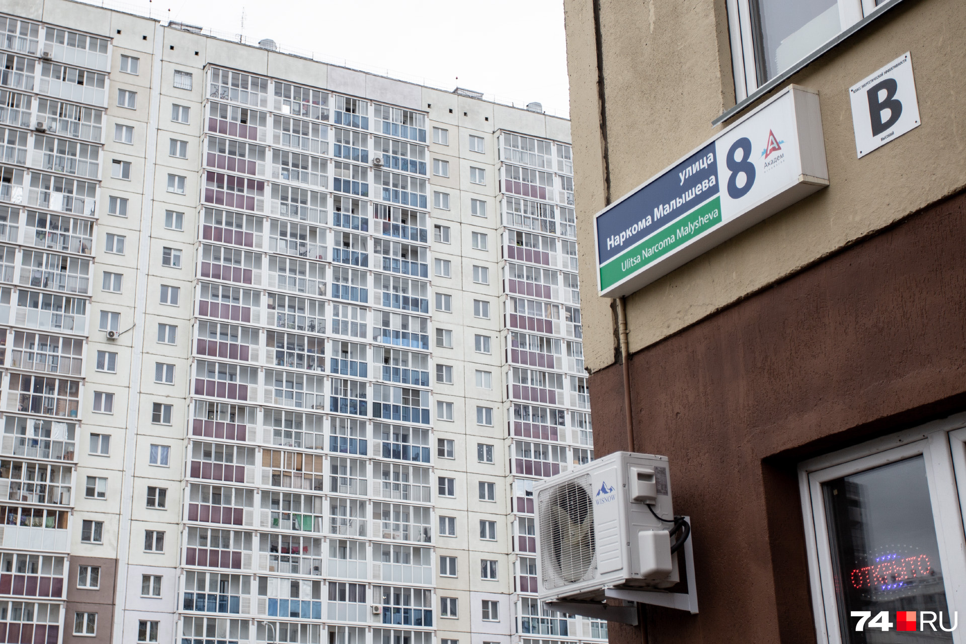 Нарком Малышев в Великую Отечественную войну курировал производство танков Нарком Малышев в Великую Отечественную войну курировал производство танков