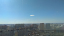 Над Новосибирском замечено неподвижное облако в форме летающей тарелки (фото)
