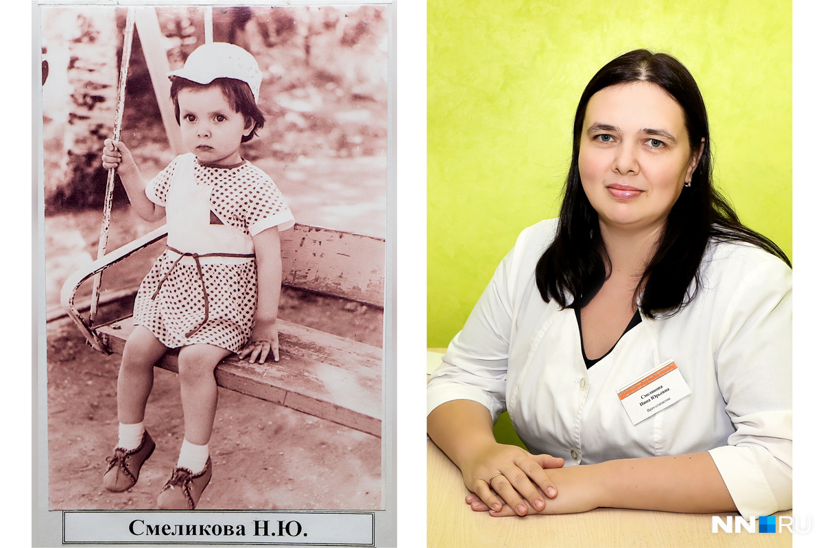 Смеликова Нина, врач-статистик Смеликова Нина, врач-статистик