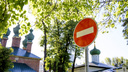 На оба выходных в центре Ярославля перекроют дороги: интерактивная карта