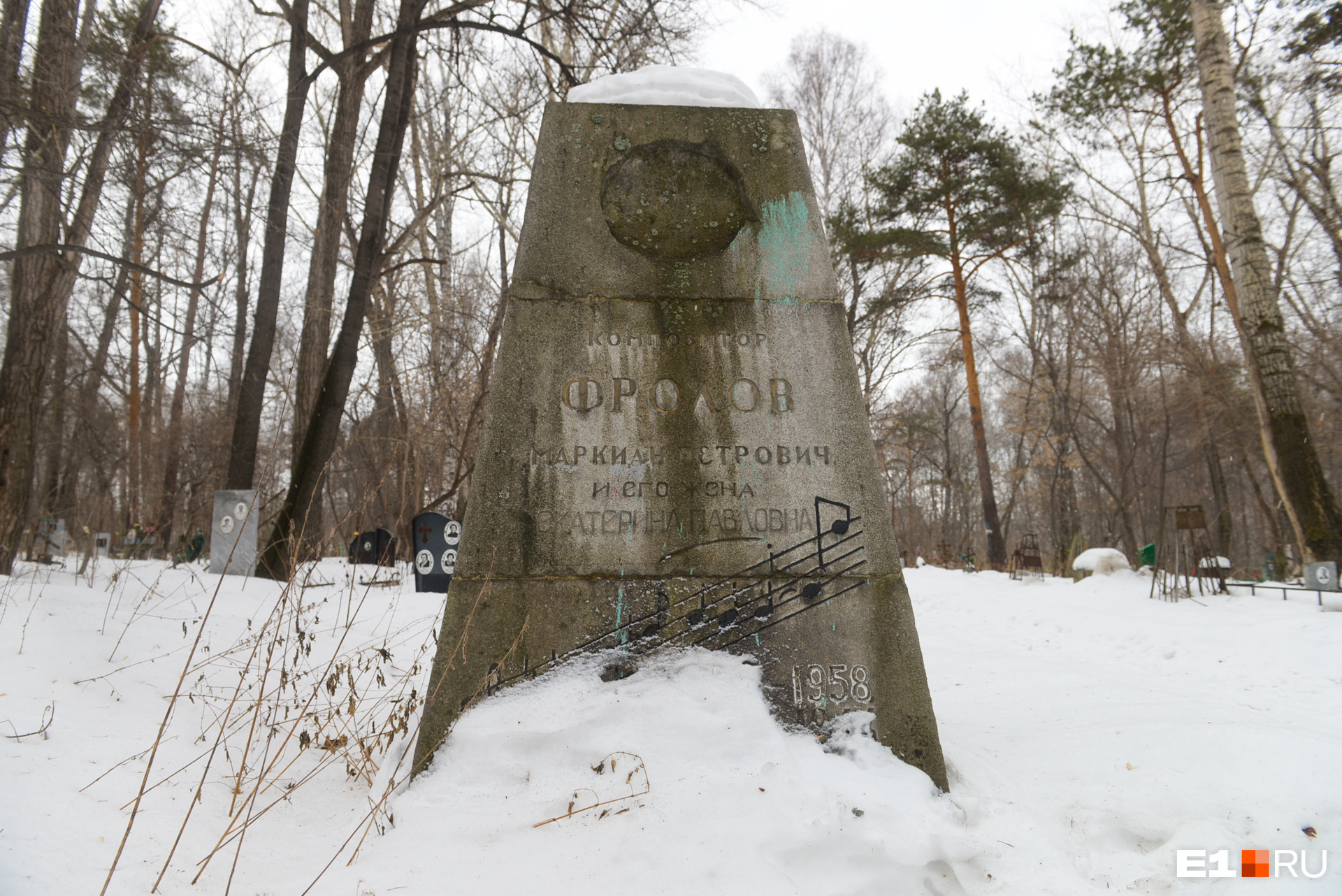 Надгробие Маркиана Фролова — одно из самых крупных на кладбище