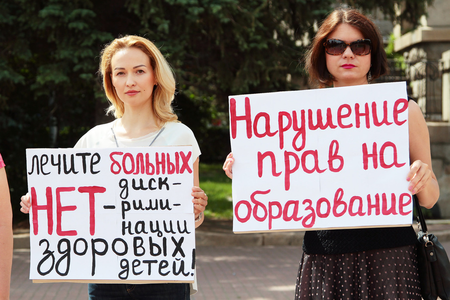 В 2017 году южноуральские женщины выступили в поддержку детей без прививок В 2017 году южноуральские женщины выступили в поддержку детей без прививок