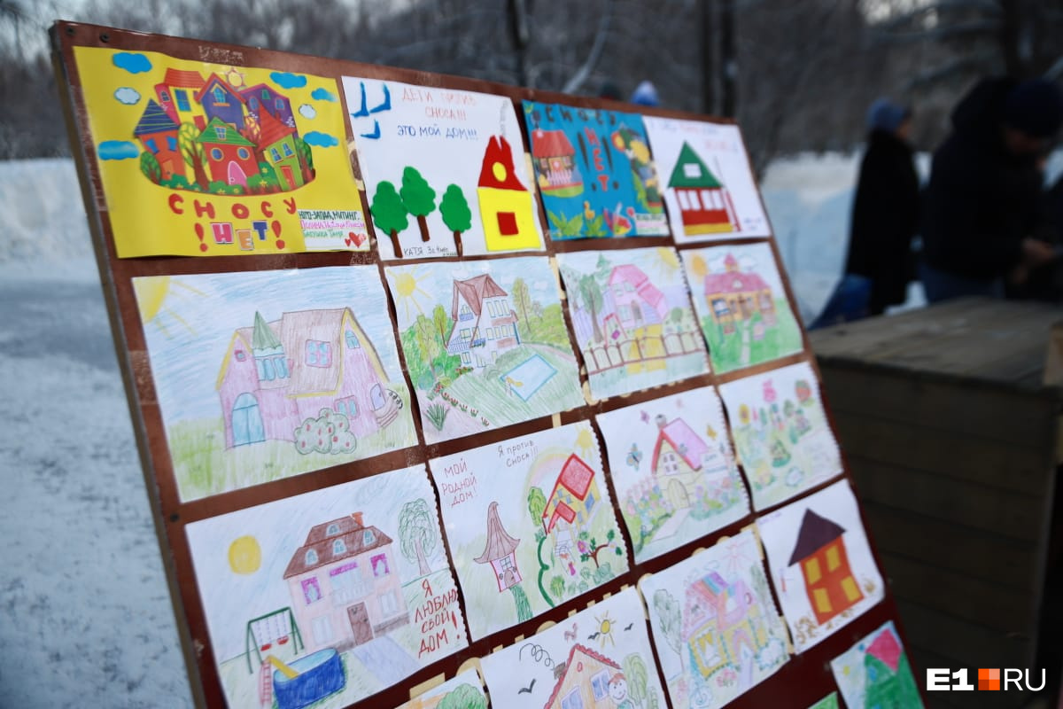 На митинг принесли рисунки детей, которые нарисовали домишки и деревья под солнцем