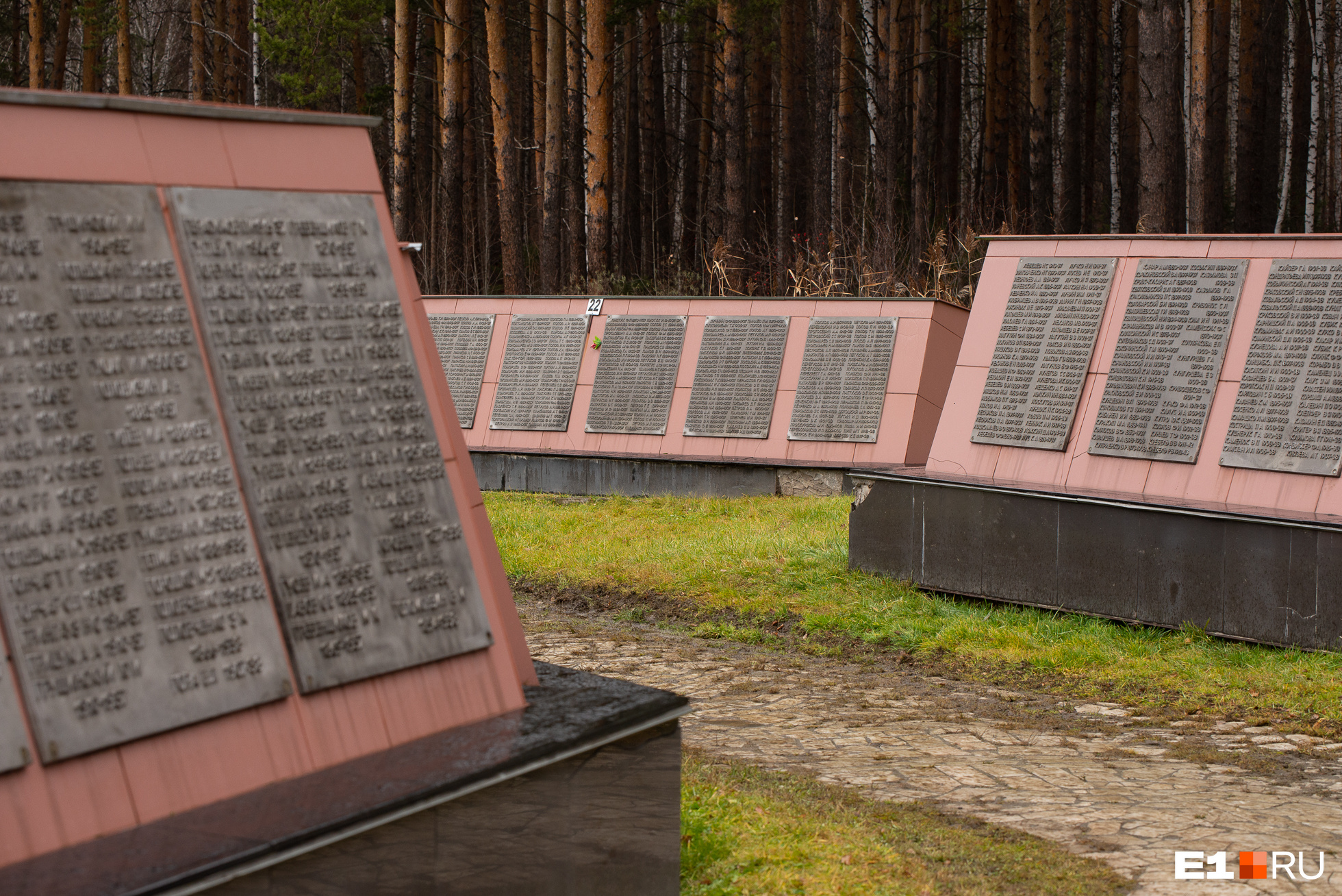 На этих плитах — имена 18 475 человек, расстрелянных в Свердловске На этих плитах — имена 18 475 человек, расстрелянных в Свердловске