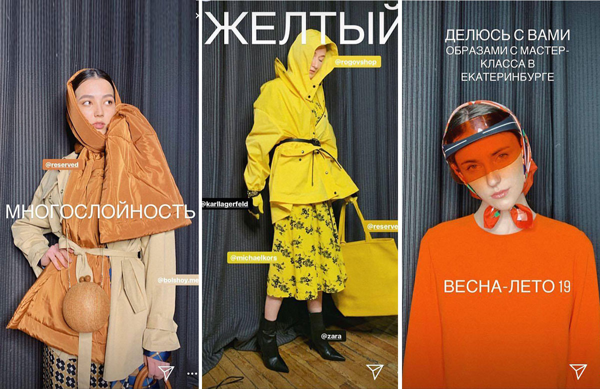 Это образы, которые Александр Рогов составил на мастер-классе в Екатеринбурге 