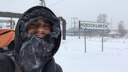 В Новосибирск заглянул отчаянный 28-летний выпускник НГУ — он в морозы идет пешком вокруг света