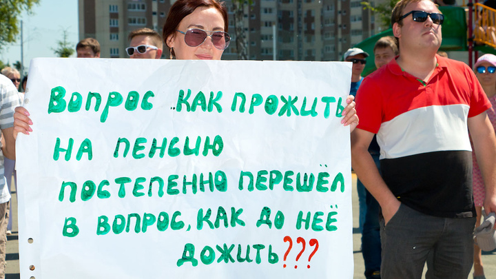 Челябинский депутат предложил альтернативу пенсионной реформе