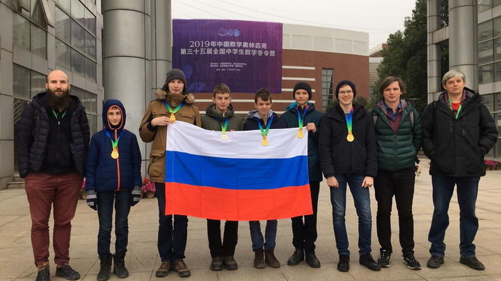 Челябинский школьник взял золото на Китайской национальной олимпиаде по математике