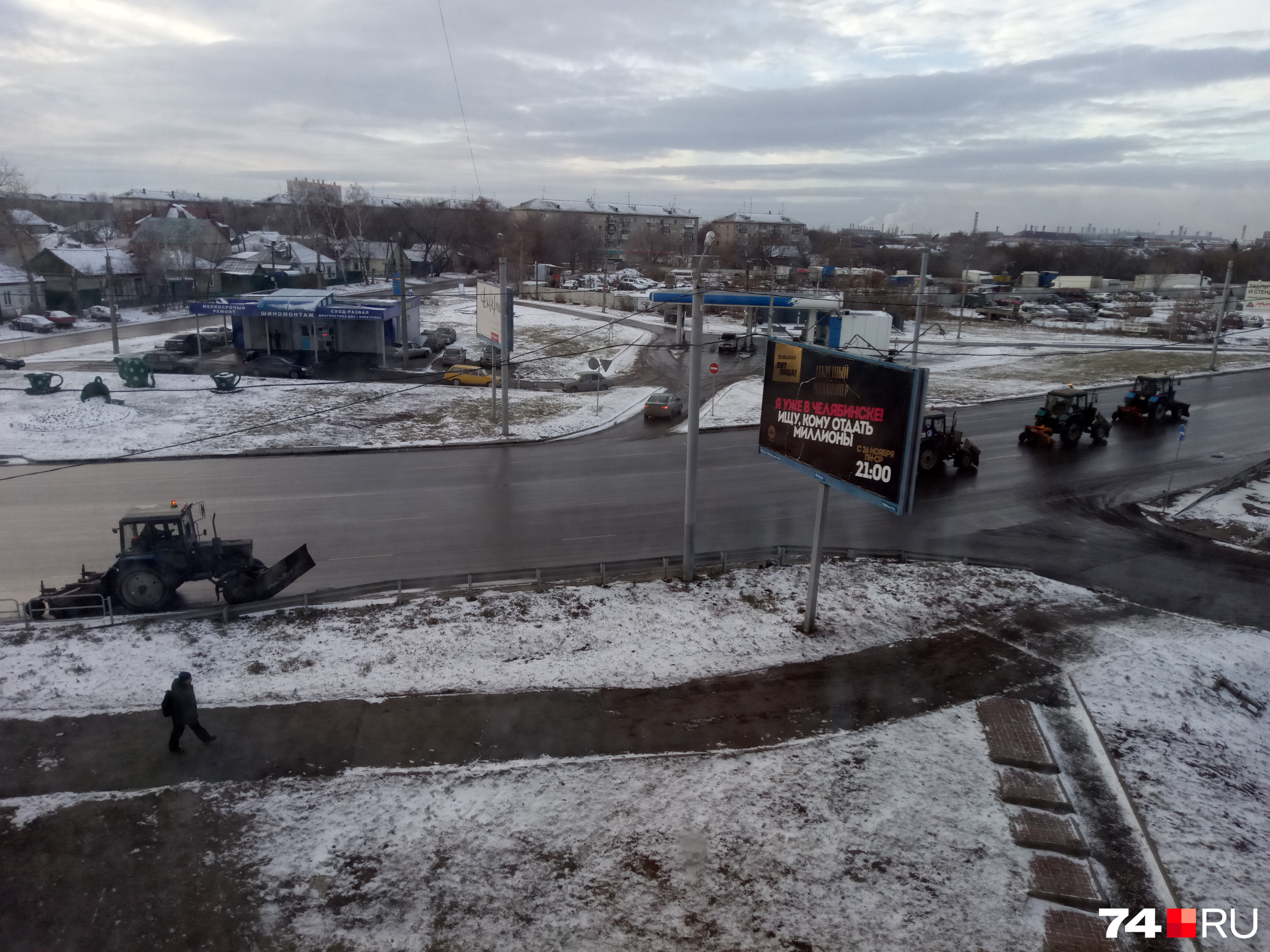 А это фото читатели 74.ru прислали днём 25 ноября с вопросом, что же именно с дорог счищает техника
