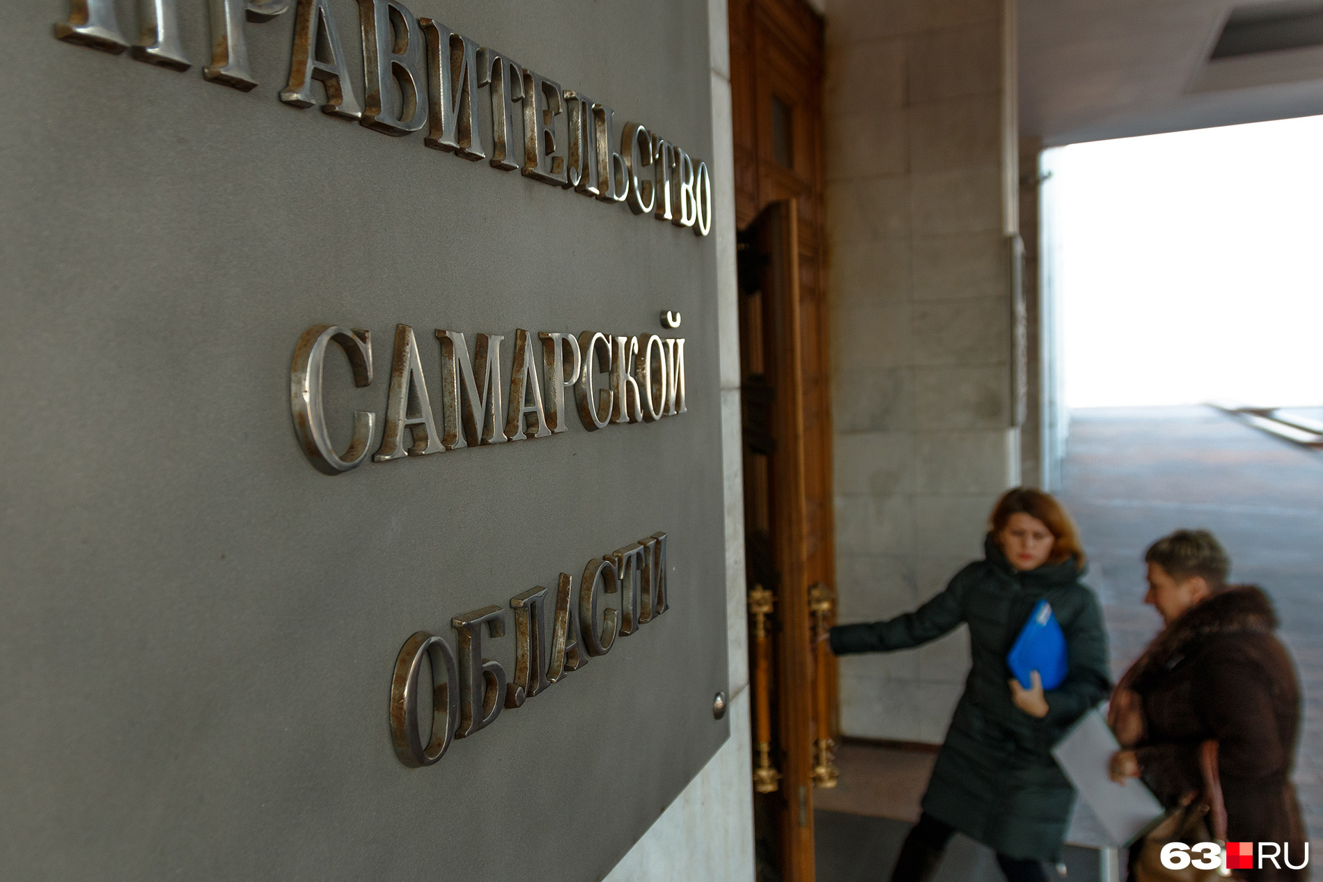 Самарские финансовые Самарские финансовые