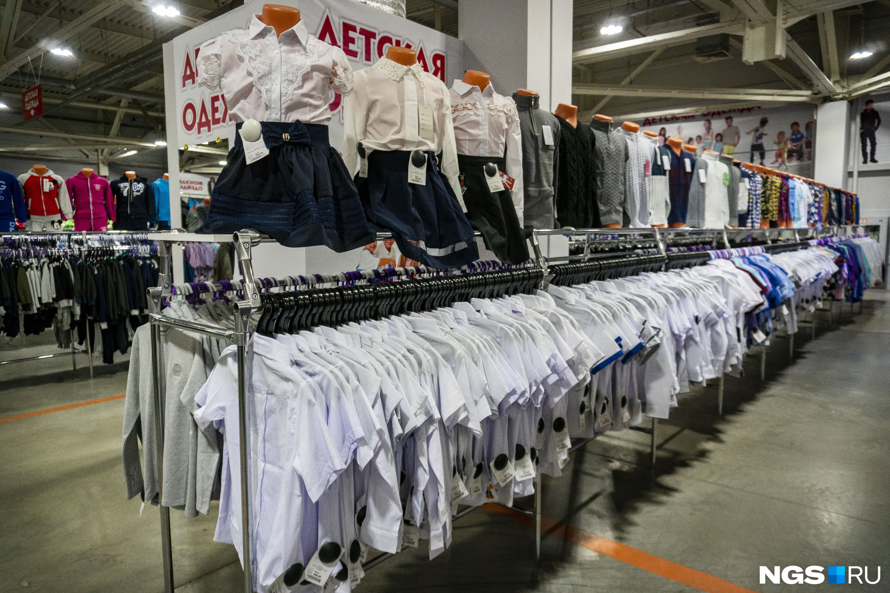 Школьная одежда в магазине Low Price