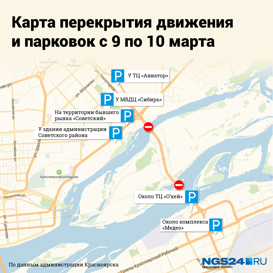 Водители могут оставить свою машину на парковке и пересесть на автобус Водители могут оставить свою машину на парковке и пересесть на автобус