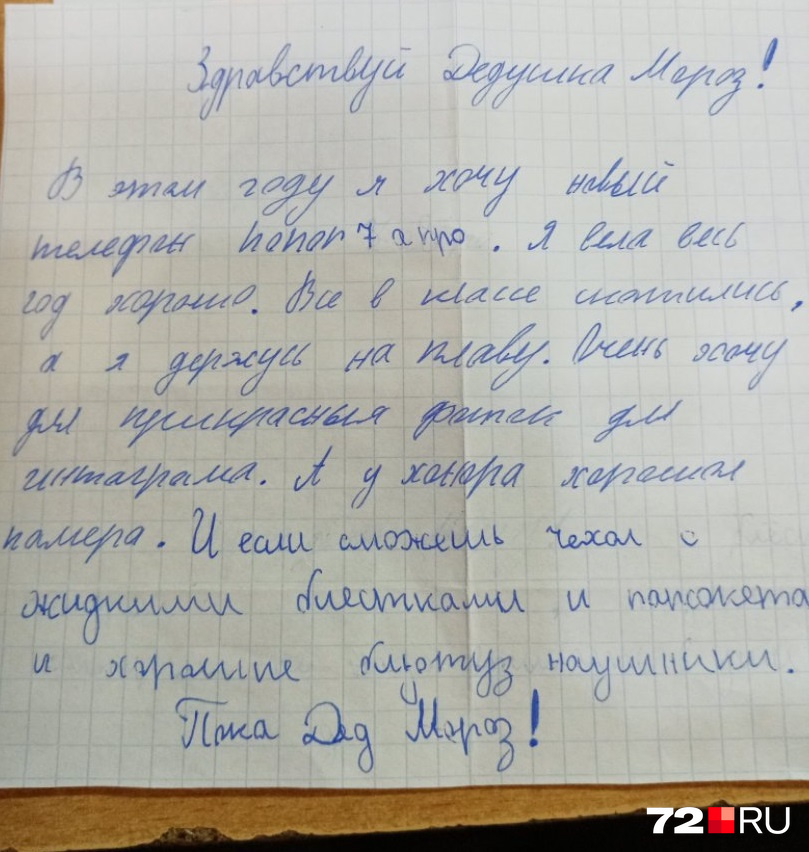 И эта девочка тоже знает, что ей нужно! И эта девочка тоже знает, что ей нужно!
