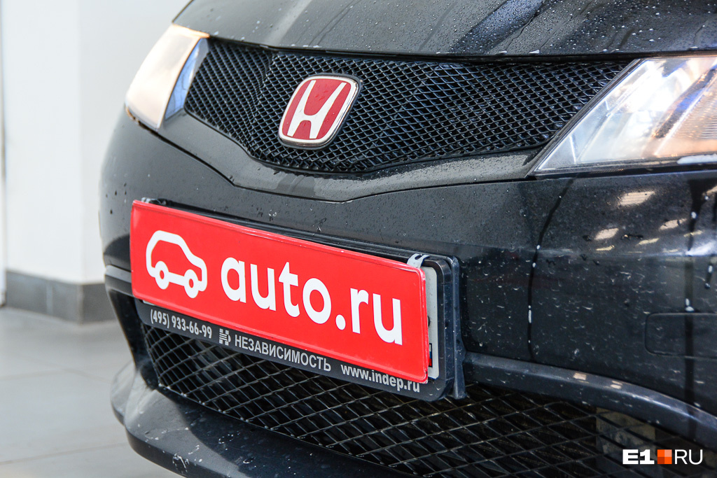Сайт Auto.ru более известен в центральной России, но последние несколько лет активно развивается на Урале Сайт Auto.ru более известен в центральной России, но последние несколько лет активно развивается на Урале