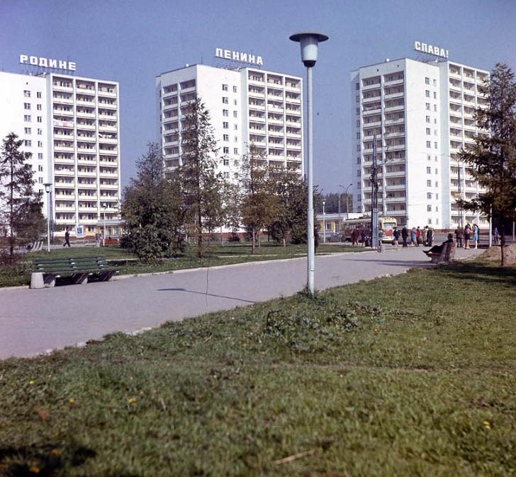 «Родине Ленина слава». Жилые дома на Свердлова 2, 4, 6 «Родине Ленина слава». Жилые дома на Свердлова 2, 4, 6