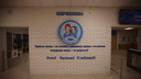 Новосибирской школе решили присвоить имя Доктора Лизы