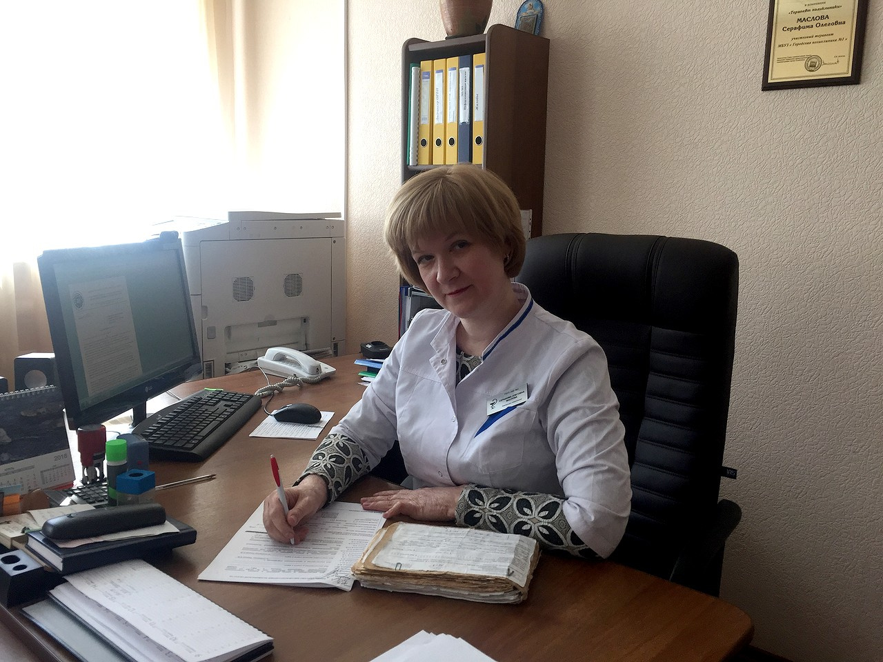 Сейчас Серафима возглавляет одну из челябинских поликлиник
