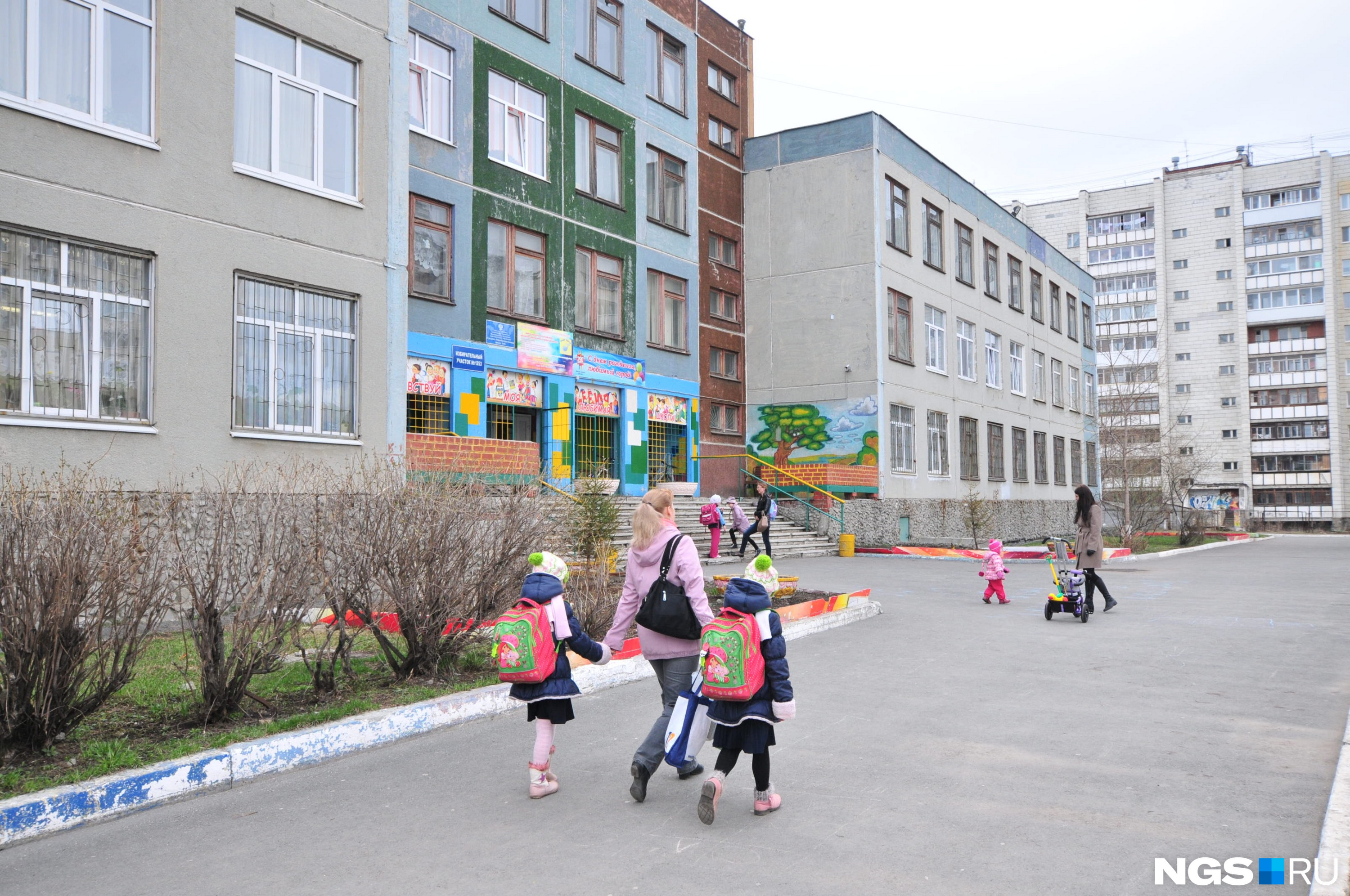 Многие родители категорически против чатов для детей Многие родители категорически против чатов для детей