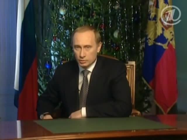 Новогоднее обращение Путина где и во сколько смотреть онлайн