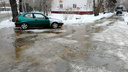 Двор дома за гостиницей «Омск» затопило из-за порыва трубы