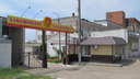 В Волгоградской области провалилась продажа «Камышинского хлебокомбината»