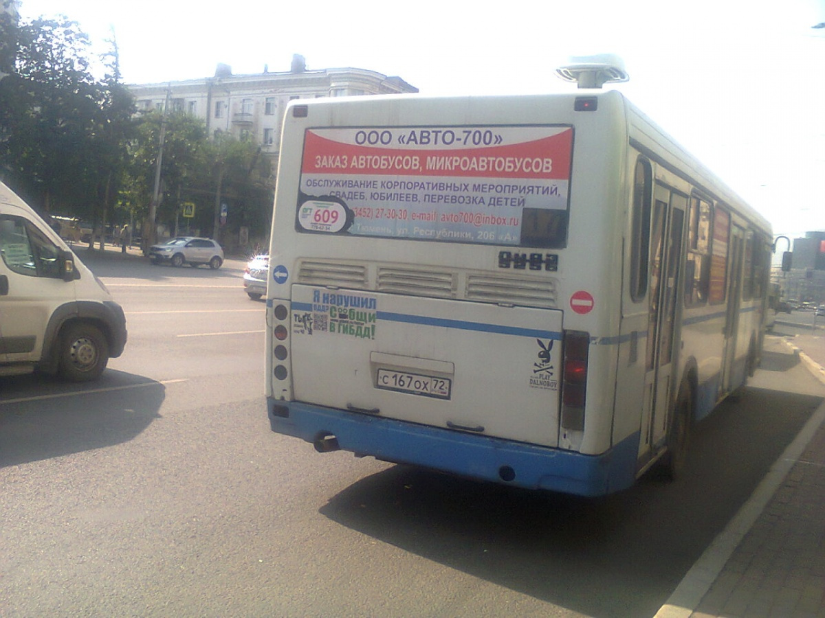 В сентябре челябинцев начали возить автобусы с номерами Тюменской области