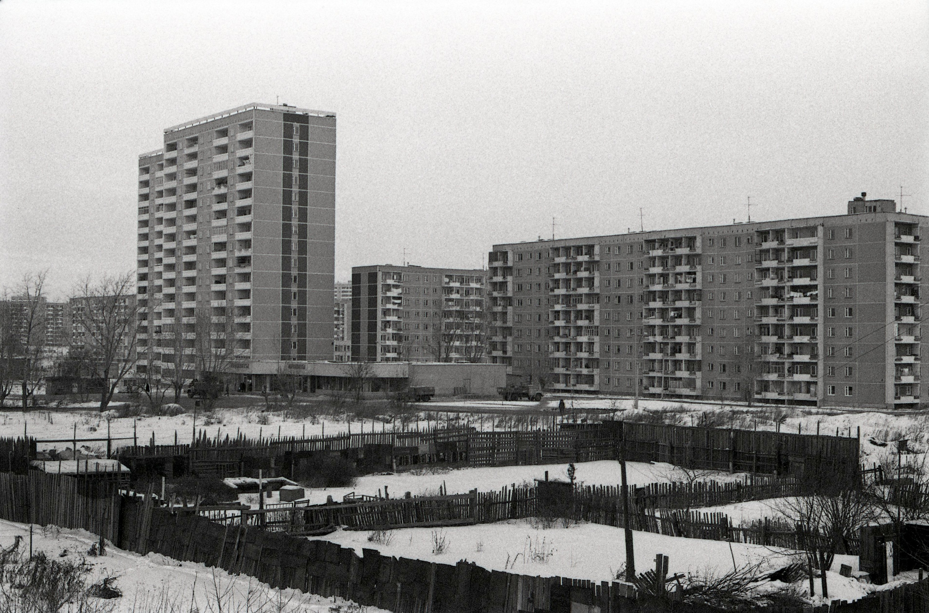 Бебеля Свердловск 1980