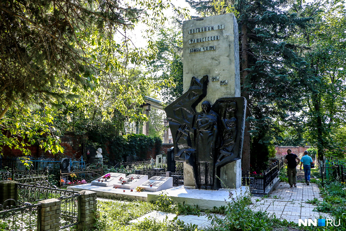 Памятник над братской могилой 92 работников завода имени В.И. Ленина
